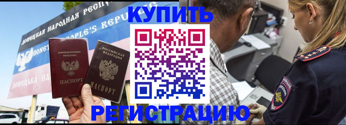 временная регистрация госуслуги в Кумертау